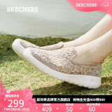 斯凯奇（Skechers）女鞋春季透气软底减震一脚蹬健步鞋蕾丝网面懒人鞋平底单鞋896020