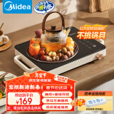 美的（Midea）电磁炉电陶炉【国家补贴】家用围炉煮茶火锅旋控2200W大功率电磁灶煮茶器双环控火 智能定时HW2210