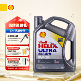 壳牌（Shell）全合成机油超凡喜力0W-20 API SP/GF-6A级 4L灰壳保养香港进口