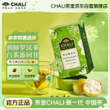 CHALI茶里 罗汉果白茶45g茶包菊花茶茉莉花茶养生茶 15包/盒 便携茶包