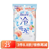碧柔（Biore）瞬间降温冷感洁面湿巾 全身可用运动擦汗健身 日本进口 桃子香皂味 20枚