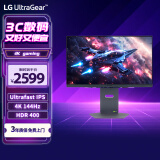 LG 27GS94U 27英寸 4K显示器 144Hz FastIPS 1ms HDR400 L型底座 HDMI2.1 适用PS5 游戏电竞显示屏