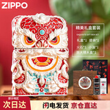 ZIPPO醒狮鸿运当头镶嵌重甲正版防风打火机高档男士礼品 镀银醒狮木盒装+小油+火石