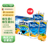 果倍爽（Capri-Sun）儿童果汁饮料非果泥零食橙汁200ml*10袋整箱原装进口