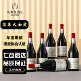 卡地朗智利原酒进口红酒聚餐礼盒送礼奥布洛伊14度赤霞珠干红葡萄酒 【奥布洛伊】1整箱6支+海马刀