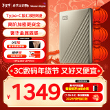 西部数据（WD）6TB 移动硬盘type-c Ultra系列 2.5英寸 金 机械硬盘 大容量 手机笔记本电脑外接 兼容Mac家庭存储