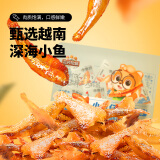 三只松鼠小鱼仔香辣味350g/50包 鱼干即食海鲜海味零食肉食休闲小吃无污染