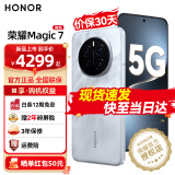 荣耀Magic7 新品5G直屏手机 MagicOS 9.0 magic6升级版 荣耀 支持北斗卫星短信 月影灰 12GB+512GB【2年碎屏险+3年质保】 官方标配