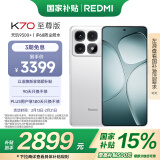 小米 Redmi K70 至尊版 国家补贴 天玑9300+ IP68 小米龙晶玻璃 16GB+1T 晴雪白 红米K70 Ultra 5G手机