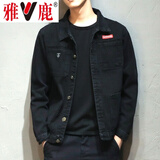 雅鹿牛仔夹克男春季春秋款男装韩版时尚潮流外衣男士休闲外套男生牛 901黑色 XL