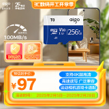 爱国者（aigo）256GB 内存卡TF（MicroSD）存储卡 U3 V30 4K 行车记录仪&监控摄像头手机平板相机游戏机储存卡 T0