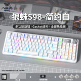 狼蛛（AULA）S98无线机械键盘蓝牙/2.4G/有线三模连接全键热插拔gasket结构全键无冲客制化游戏电竞办公键盘 【无线版彩光】S98 简约白 红轴【办公打字推荐】