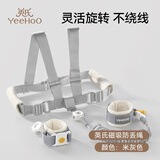 英氏（YEEHOO）防丢神器儿童牵引绳手环反光小孩背带防丢牵引绳溜娃绳宝宝防丢失 米色【2米新升级背带一体】