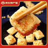 觅鲜生石屏包浆豆腐云南特产爆浆小豆腐休闲零食素食臭豆腐豆制品 520g*2盒【带辣椒面】