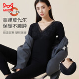 猫人美体保暖内衣女V领性感蕾丝内搭打底衫莫代尔超柔透气钻石黑均码