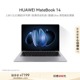 华为MateBook 14 酷睿 Ultra笔记本电脑 2.8K OLED触控手写屏 轻薄机身 Ultra 5 32G 1T 深空灰