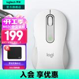 罗技（Logitech）优选系列M650无线蓝牙鼠标 办公蓝牙静音鼠标Mac苹果ipad鼠标人体工学双模鼠标大小手可选男女通用 M650中小手 白M（M750入门款）