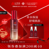 心清堂焕颜润颜修颜系列男女通用护肤品 润颜菁萃水130ml