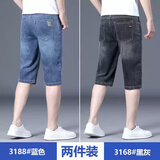 乔诗慧2条装 牛仔短裤男夏季薄款中裤弹力商务直筒宽松休闲马裤七分裤 中裤-3188蓝色+3168黑灰 32 (2尺5）