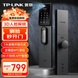 普联（TP-LINK）全自动智能门锁 3D人脸识别 指纹锁密码锁 家用电子锁防盗门锁入户门 C级锁芯 NFC 免费安装 SL41