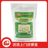 风筝天然精粉5斤 中筋小麦粉馒头/面条/饺子粉 原料 新老包装交替