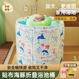 博士豚婴儿泡澡桶宝宝折叠游泳桶家用浴桶带水温计新生儿童用品洗澡盆