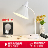 朗科雷 台灯儿童学生黄光直流电护眼无频闪书桌传统老式钨丝白炽灯台灯 台灯 配3个磨砂灯泡