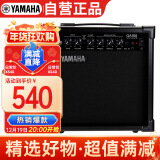 雅马哈（YAMAHA）GA15II 吉他音箱 电吉他 木吉它 贝斯音响 多功能便携款