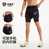 科里芙（cosleaf）运动裤男带内衬跑步短裤透气马拉松比赛训练裤腰包口袋可放手机裤 黑色 XL (建议140-155斤)