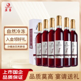 莫高（MOGAO）葡萄酒红酒 长相守冰酒甜果酒冰红 500ml*6整箱装礼盒 