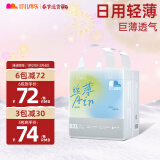 凯儿得乐care daily丝薄日用拉拉裤XXL26片(≥15kg)婴儿成长裤尿不湿