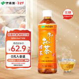 伊藤园（ITOEN）焙茶茶叶饮料无糖茶饮料 0糖0脂0卡饮料 500m/*15瓶整箱