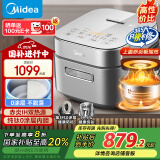 美的（Midea）纯钛0涂层低糖电饭煲3L电饭锅家用2-3人赤炎炭火1000W电磁IH双热源加热钛釜系列国家补贴CFB3066T