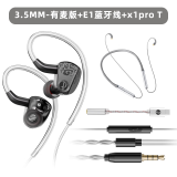 竹林鸟【新品首发】竹林鸟惊鸿Z3双动圈HIFI有线耳机挂耳式耳塞发烧级高清有麦直播音乐耳机游戏2025新款 黑3.5MM有麦版+E1蓝牙线+x1pro T