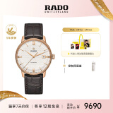 雷达（RADO）瑞士手表晶璨系列男士机械表皮带情侣简约百搭