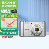 索尼（SONY） DSC-W830 W810  W800便携相机/照相机/卡片机 高清摄像 家用 办公 拍照 学生相机 W800-银色(外包装破损） 官方标配(不含内存卡）