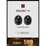 MOREL摩雷汽车音响改装车载音响喇叭玛仕舞优特声功放MOREL三分频粤声 高音头 包安装