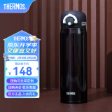 膳魔师（THERMOS）不锈钢保温杯男女学生水杯大容量杯子生日礼物可团购定制刻字JNR 紫黑色 500ml 进口