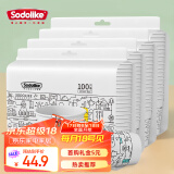 Sodolike尚岛400只230ml纸杯子水杯 一次性纸杯家用商务加厚不渗漏咖啡杯