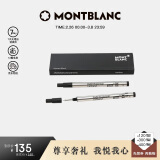 万宝龙MONTBLANC大班162签字笔专用黑色笔芯M尖2支装128225礼物