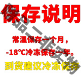 星云湖【顺丰】台湾乌鱼子 乌鱼籽干即食礼盒装 云林县口湖乡海鲜鱼籽酱 【到货冷冻保存_赠品保存说明非实物不发货_】 【_生的_丨需要烹饪】【精选品质丨顺丰速发】