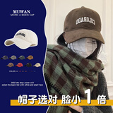 目丸深顶大头围字母棒球帽女防晒百搭刺绣显脸小宽弯檐鸭舌帽子男新潮 咖啡色 均码 大码(60-65cm)可调节