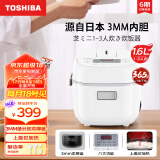 东芝（TOSHIBA） 电饭煲家用小型1.6L迷你备长炭本厚釜电饭锅1-2-3人多功能智能预约定时做蛋糕宝宝粥不粘锅5MFMC RC-5MFMC(W)小小白 1.6L