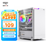 爱国者（aigo）JV13白色 电脑台式主机箱 桌面matx小机箱（透明侧板/ITX主板/240水冷/RGB灯条）