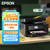 爱普生（EPSON）L6298 商用墨仓式 彩色无线多功能传真一体机  