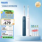 飞利浦（PHILIPS）电动牙刷钻石3系 6730升级款 微泡水流科技  礼物送男友女友生日礼物 蓝白双支情侣装