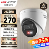 HIKVISION海康威视双光夜视监控摄像头400万高清全彩室内室外半球poe供电监控器手机远程对讲K34HV2-LT 4MM