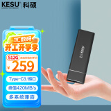 科硕（KESU） 移动硬盘固态迷你便携式硬盘Mac外接移动ssd 烟雨灰 128G