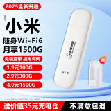 帝休随身wifi6无线wifi免插卡便携式通用全国无线流量电脑办公车载上网卡 【插电款随身WiFi】皓月白+全国通用+高速上网