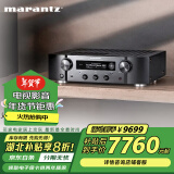 马兰士（MARANTZ）PM7000N hifi功放 大功率发烧级 高保真播放器 智能蓝牙无线连接数字流媒体2.0 进口功放机 黑色